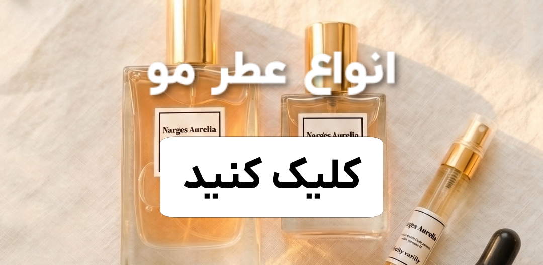 گواشا استیل