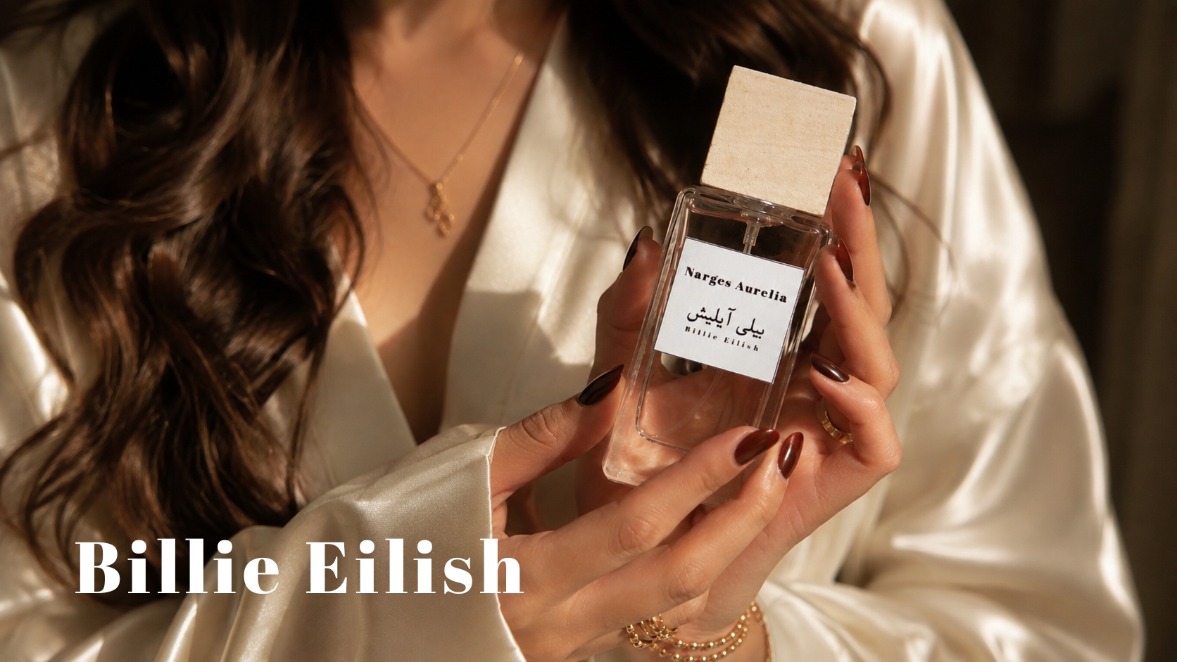 عطر بیلی آیلیش