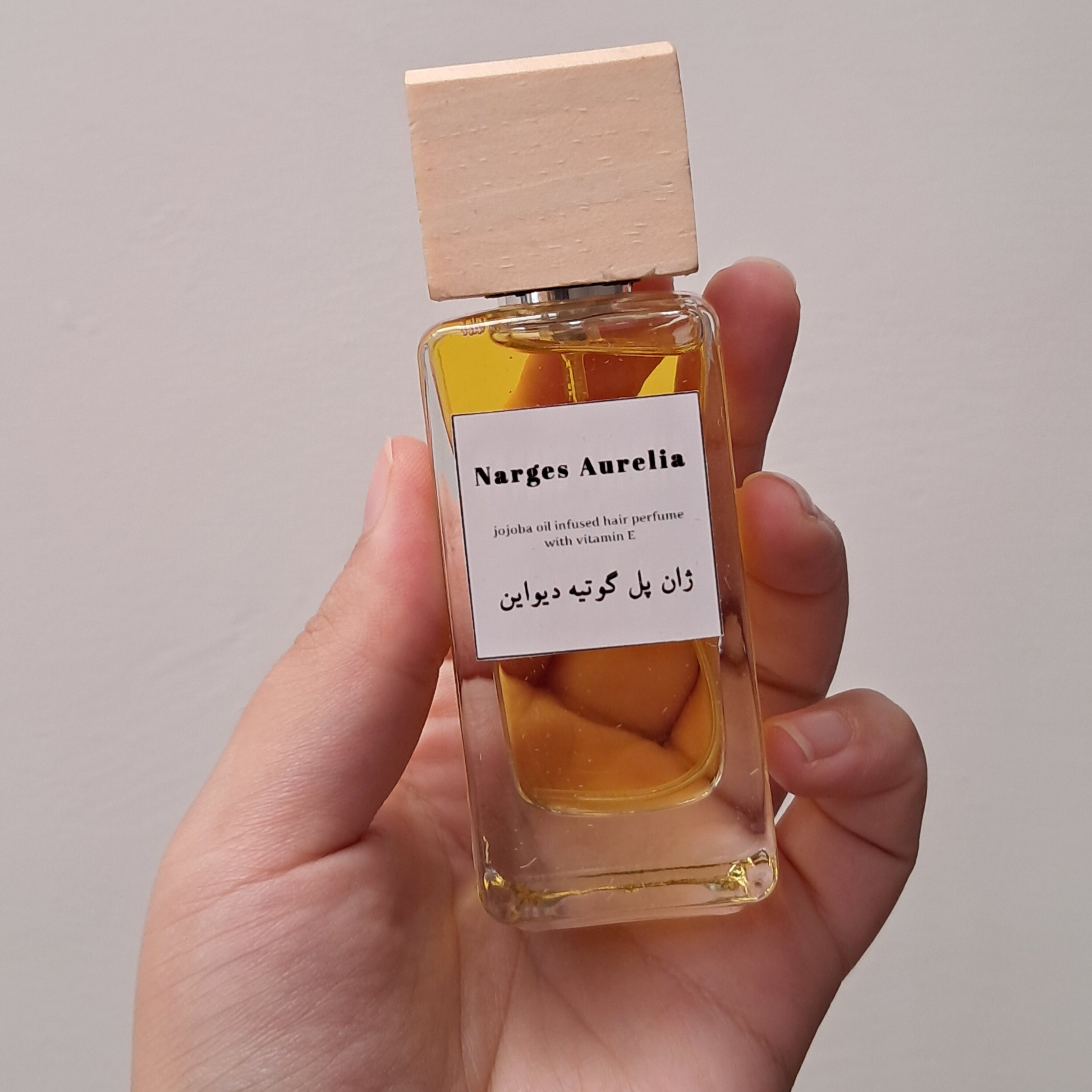 عطر دیواین 30 میل | اکسترا پرفیوم برند ارلیا