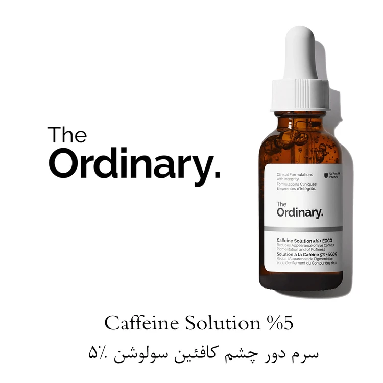 سرم دور چشم کافئین سولوشن 5% 30 میل (اورجینال)