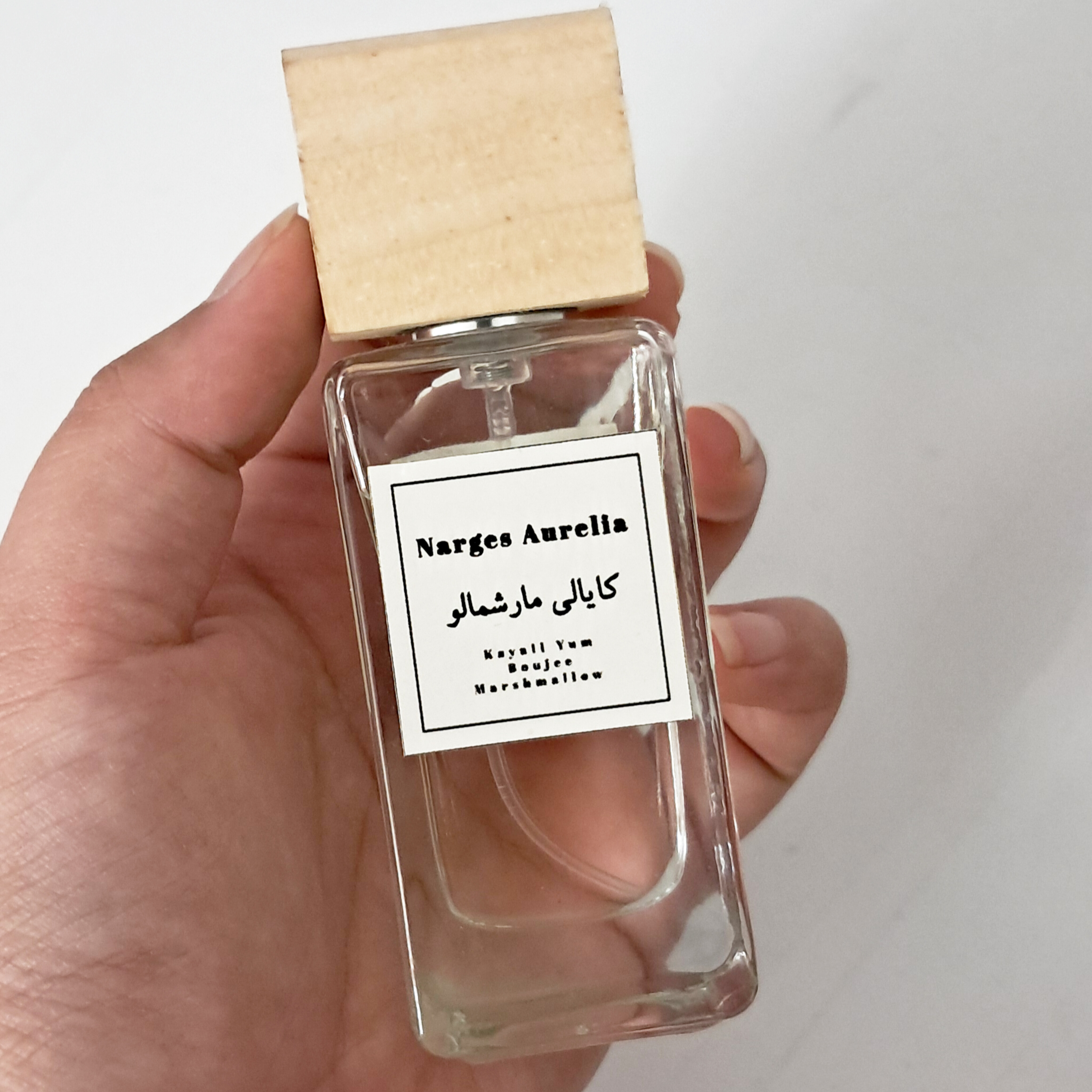 عطر زنانه کایالی مارشمالو | اکسترا پرفیوم