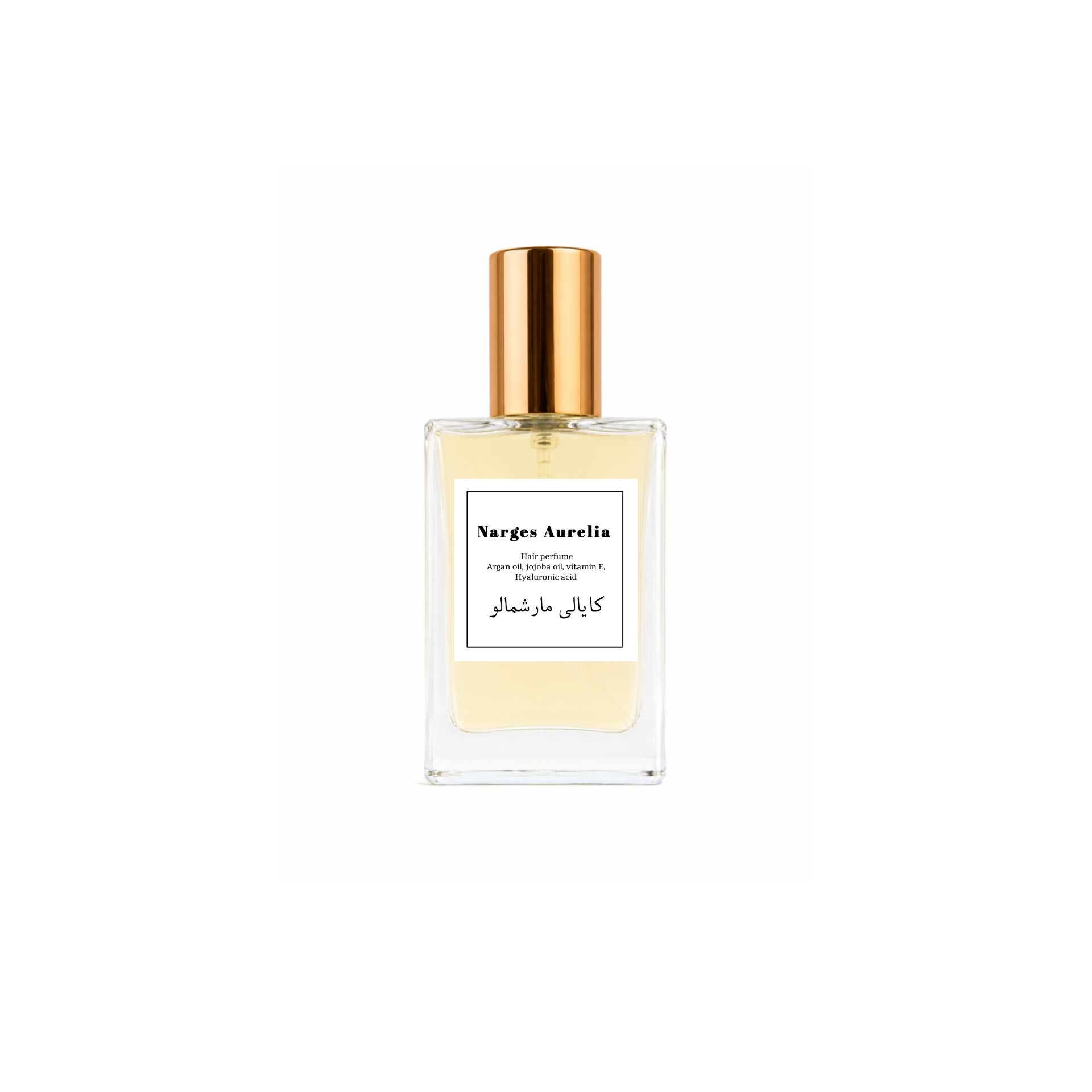 عطر مو کایالی مارشمالو حاوی روغن جوجوبا و ویتامین E